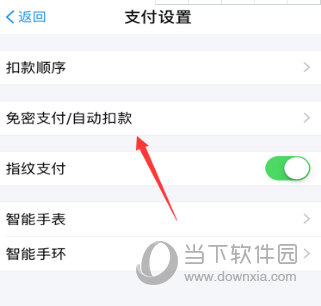 小红书自动续费怎么取消 不要再花冤枉钱了