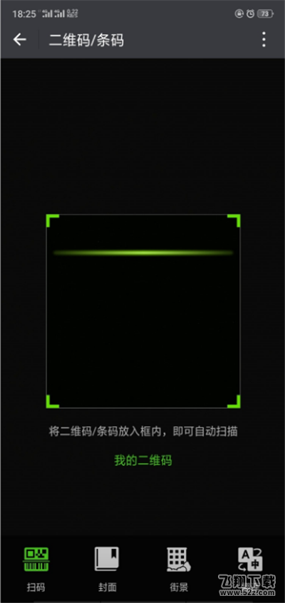 oppo r17怎么开通微信支付_oppo r17开通微信支付方法教程oppo r17怎么开通微信支付_oppo r17开通微信支付方法教程