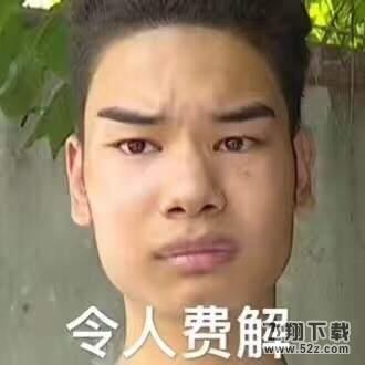 发际线男孩表情包大全_发际线男孩搞笑表情包完整版无水印合集发际线男孩表情包大全_发际线男孩搞笑表情包完整版无水印合集