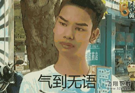 发际线男孩表情包大全_发际线男孩搞笑表情包完整版无水印合集发际线男孩表情包大全_发际线男孩搞笑表情包完整版无水印合集