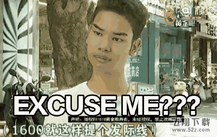 发际线男孩表情包大全_发际线男孩搞笑表情包完整版无水印合集发际线男孩表情包大全_发际线男孩搞笑表情包完整版无水印合集