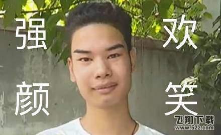 发际线男孩表情包大全_发际线男孩搞笑表情包完整版无水印合集发际线男孩表情包大全_发际线男孩搞笑表情包完整版无水印合集