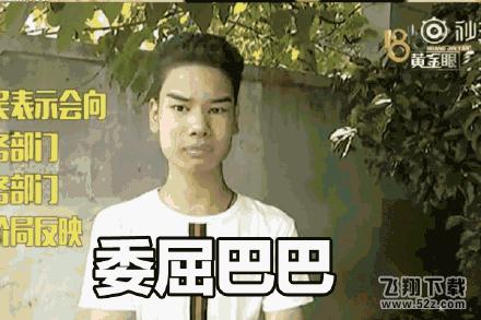 发际线男孩表情包大全_发际线男孩搞笑表情包完整版无水印合集发际线男孩表情包大全_发际线男孩搞笑表情包完整版无水印合集