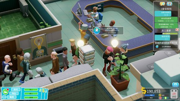 双点医院怎么复制房间？复制方法详解