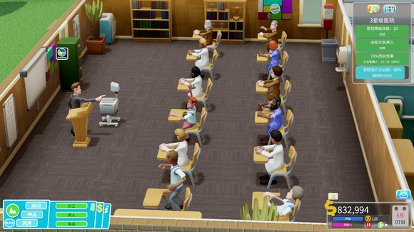 双点医院怎么复制房间？复制方法详解