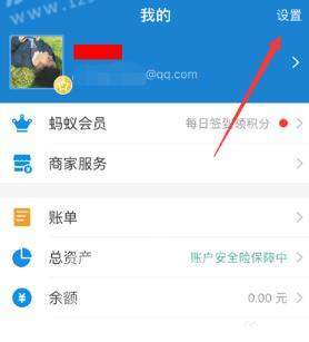 小红书【会员自动续费关闭】步骤图文分享