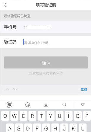 云闪付怎么设置支付密码 云闪付支付密码设置教程