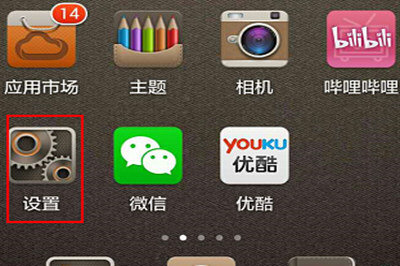 华为手机【recovery模式】强行进入设置教程分享