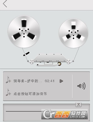 荔枝fm怎么收藏播单 播单收藏方法