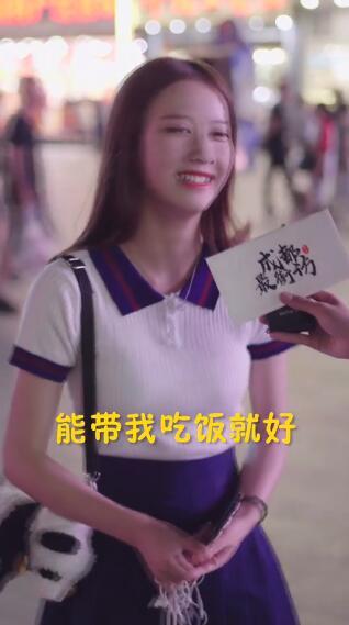 抖音成都最好养的女朋友是谁?成都最好养的女朋友个人资料介绍