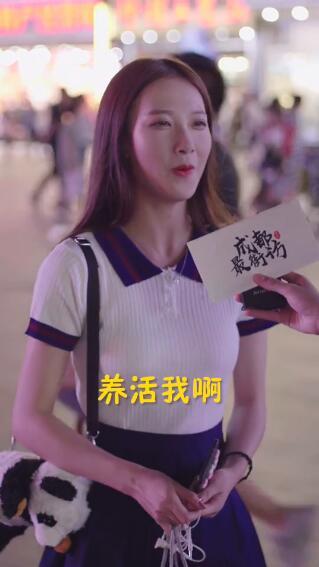 抖音成都最好养的女朋友是谁?成都最好养的女朋友个人资料介绍