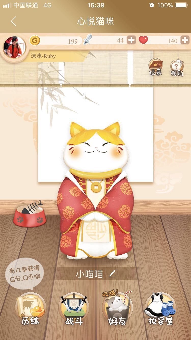 心悦会员g分怎么获得？心悦会员g分获得方法分享