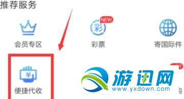 顺丰速运怎么货到付？货到付款方法分享