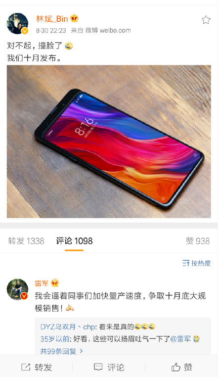 小米mix3外形曝光 采用升降式的全面屏设计