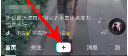 抖音的抖动特效怎么弄_抖音怎么设置抖动效果