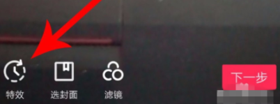 抖音的抖动特效怎么弄_抖音怎么设置抖动效果