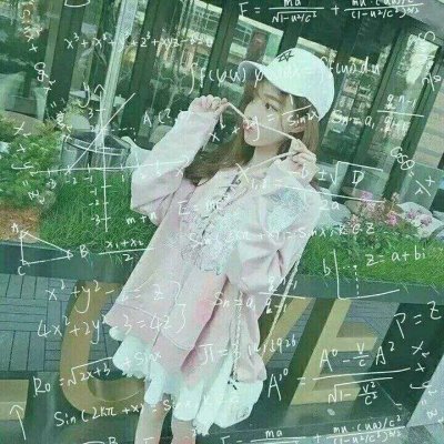 抖音公式头像怎么弄 抖音公式头像软件是什么