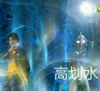 抖音奥特曼豪情在天图片_豪情在天谁能与我争锋奥特曼表情包