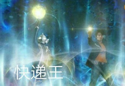 抖音奥特曼豪情在天图片_豪情在天谁能与我争锋奥特曼表情包