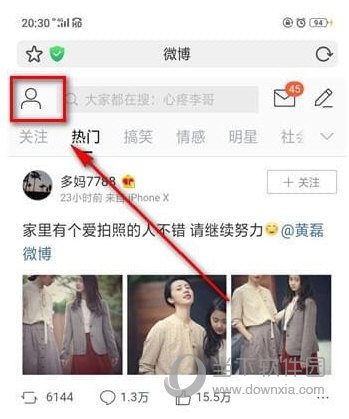 手机微博头像相册怎么删除 简单几步即可搞定