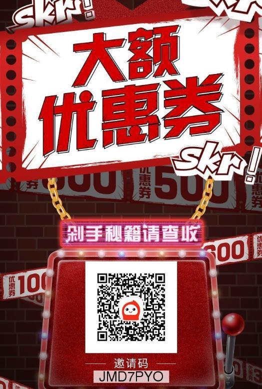 花生日记超级会员有什么用？快速升级超级会员方法讲解