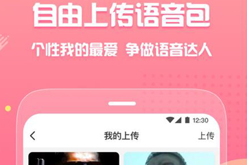 皮皮蟹语音包怎么在游戏里用 调戏玩家爽歪歪