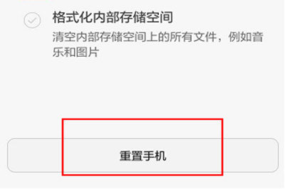 华为手机recovery模式怎么进不去？强行进入设置教程分享