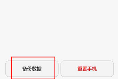 华为手机recovery模式怎么进不去？强行进入设置教程分享