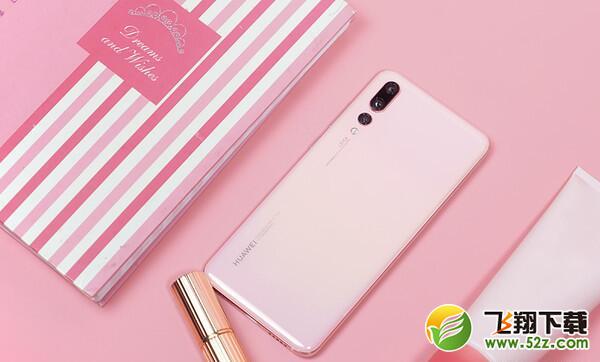 华为p20和华为mate10pro哪个好_华为p20和华为mate10pro评测对比华为p20和华为mate10pro哪个好_华为p20和华为mate10pro评测对比