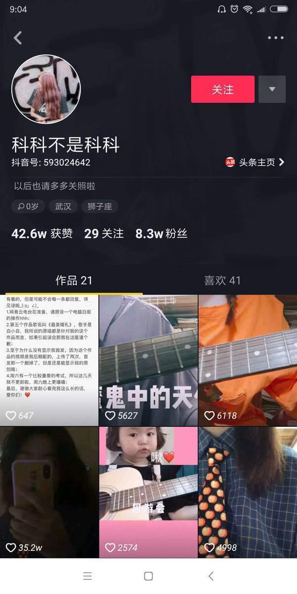 抖音最美婚礼女生版是谁唱的_详细的资料介绍