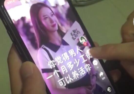 成都小甜甜是谁_成都小甜甜说了什么