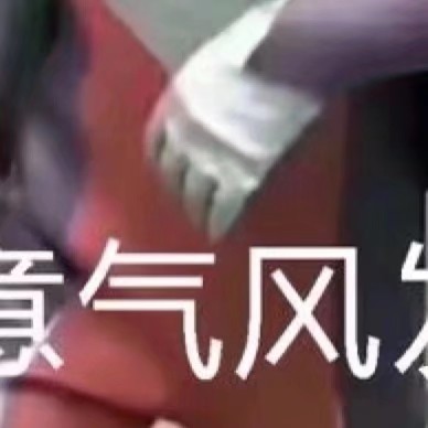 抖音奥特曼武林风图_奥特曼意气风发图分享