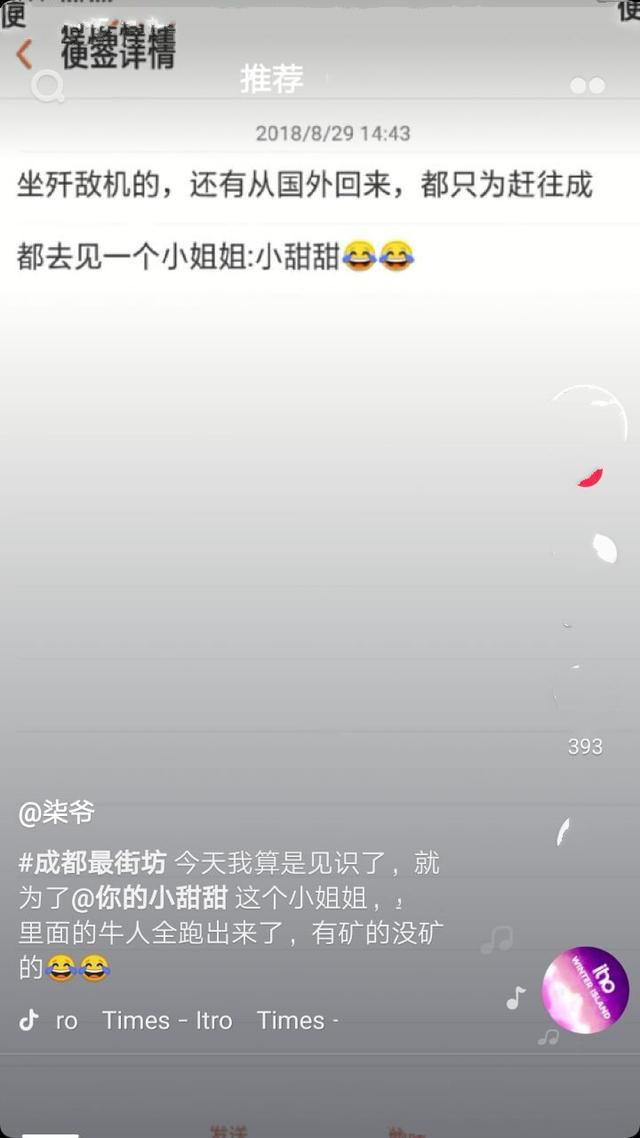 成都决赛圈是什么意思_决赛圈见面是什么意思