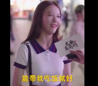 成都决赛圈是什么意思_决赛圈见面是什么意思