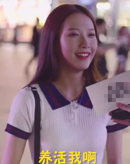 抖音成都决赛圈是什么梗_成都决赛圈是什么意思