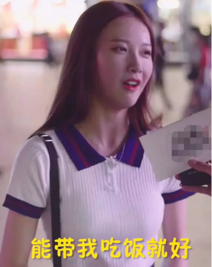 抖音成都决赛圈是什么梗_成都决赛圈是什么意思