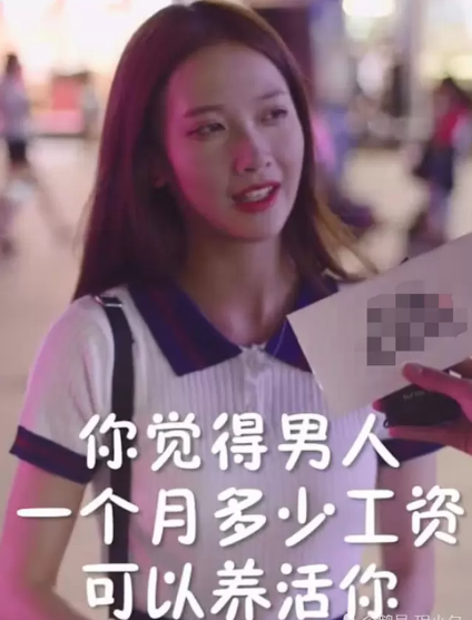 抖音成都决赛圈是什么梗_成都决赛圈是什么意思