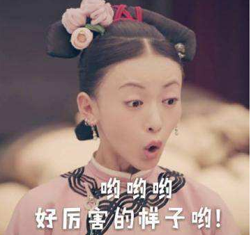 我劝你善良表情包_尔晴我劝你善良高清表情分享