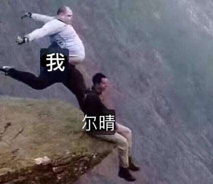 我劝你善良表情包_尔晴我劝你善良高清表情分享