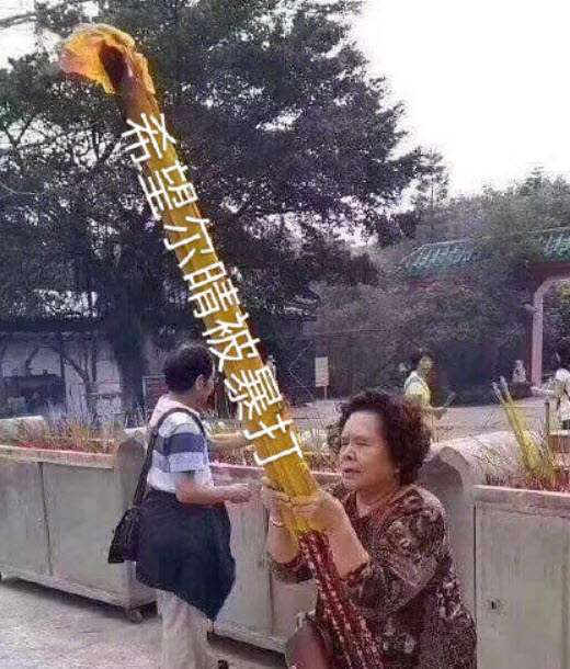 我劝你善良表情包_尔晴我劝你善良高清表情分享