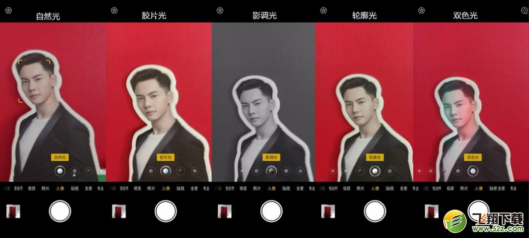 oppo r17人像模式怎么打开_oppo r17人像模式打开方法教程oppo r17人像模式怎么打开_oppo r17人像模式打开方法教程