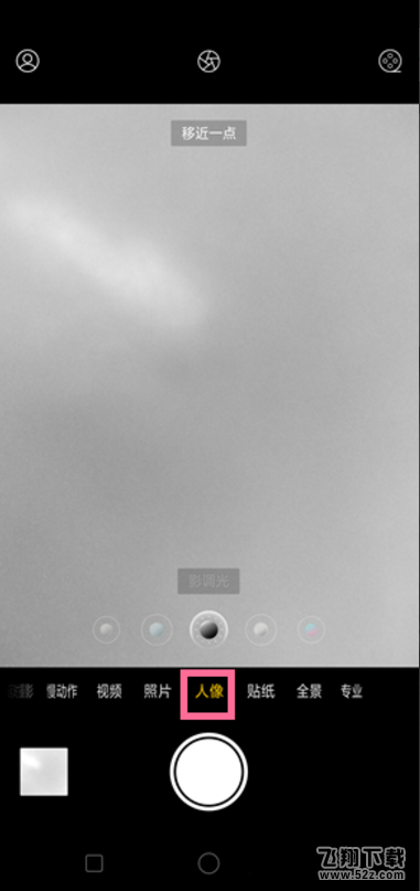 oppo r17人像模式怎么打开_oppo r17人像模式打开方法教程oppo r17人像模式怎么打开_oppo r17人像模式打开方法教程