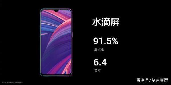 oppor17和oppoa5哪个好？性价比分析介绍