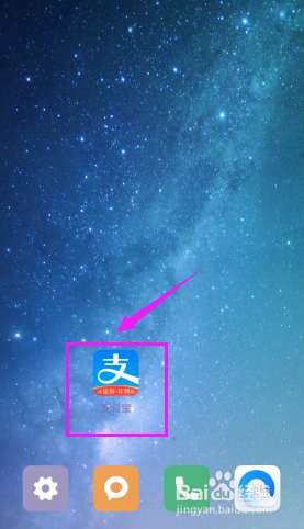 蚂蚁庄园怎么揍偷吃的小鸡?胖揍功能介绍