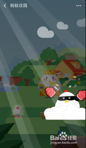 蚂蚁庄园怎么揍偷吃的小鸡？胖揍功能介绍