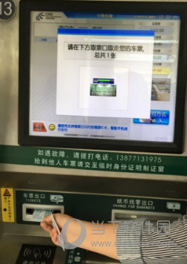 云闪付如何乘坐动车 买票原来还有这种方法