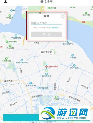 任行约车怎么预约专车？预约专车方法分享