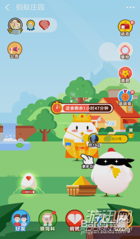 蚂蚁庄园怎么揍偷吃的小鸡？支付宝蚂蚁庄园胖揍功能详解