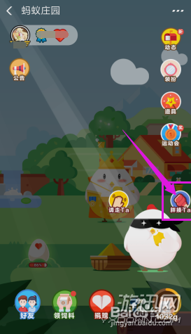 蚂蚁庄园怎么揍偷吃的小鸡？支付宝蚂蚁庄园胖揍功能详解