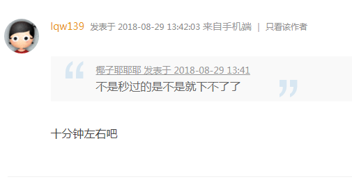 优创易购多久到账?优创易购下款速度快不快?